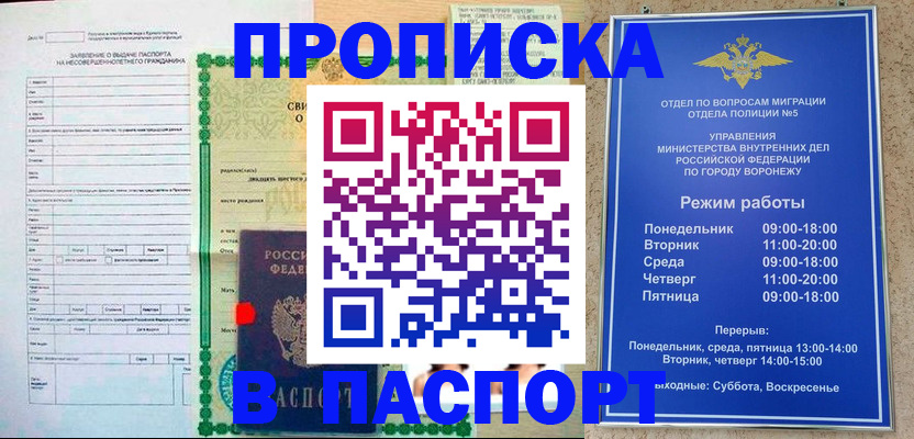 форма 3 в Горнозаводске