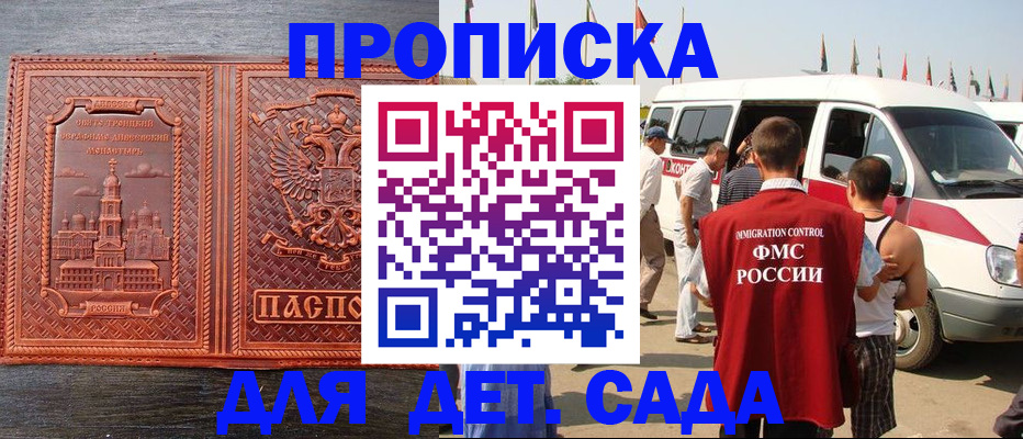 временная регистрация адрес в Горнозаводске